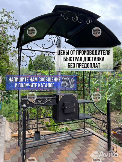 Мангал с крышей и печью под казан