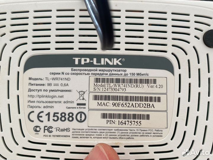 Роутеры tp-link и d-link