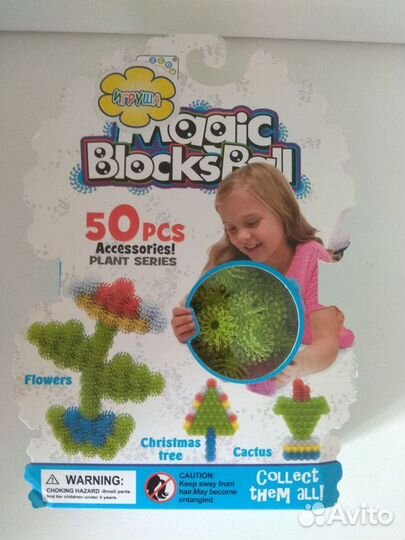 Конструктор липучка