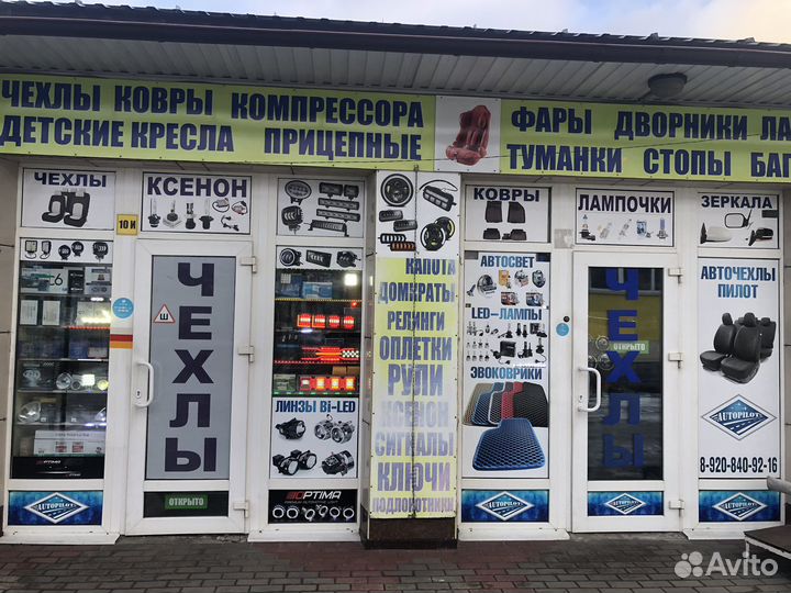 Диодные птф туманки Led Vesta Веста Форд Рено