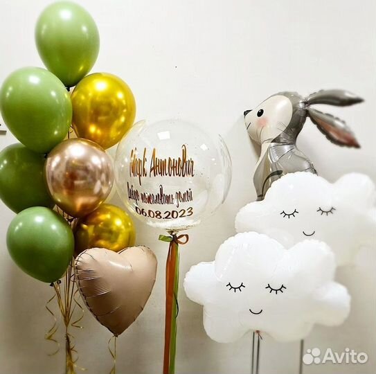 Воздушные шары