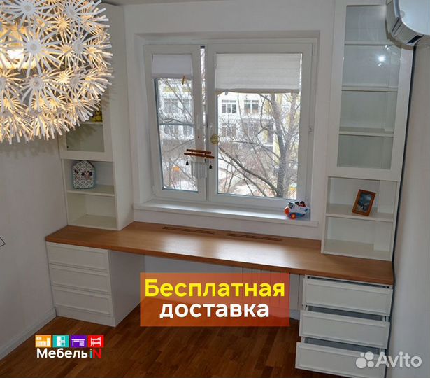 Детский стол на заказ