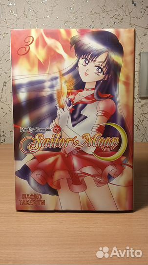 Манга sailor moon 3 том
