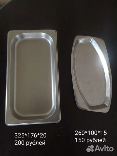 Гастроемкости из нержавейки