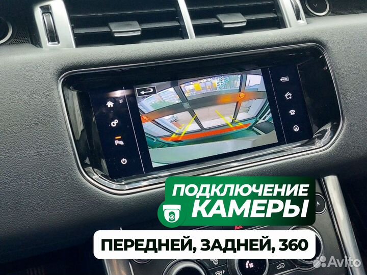 Магнитола Land Rover Android