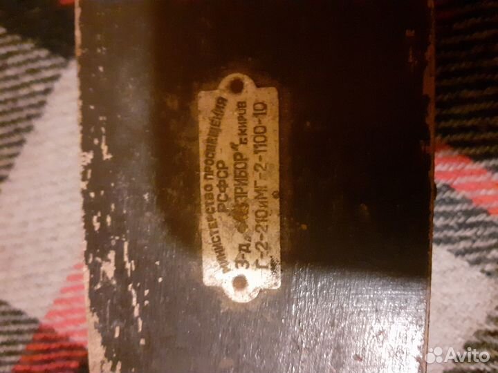 Набор гирек для аптечных весов