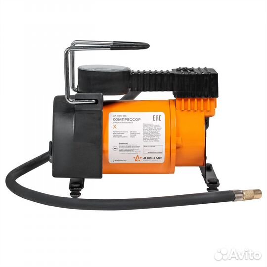 Компрессор автомобильный 7 атм