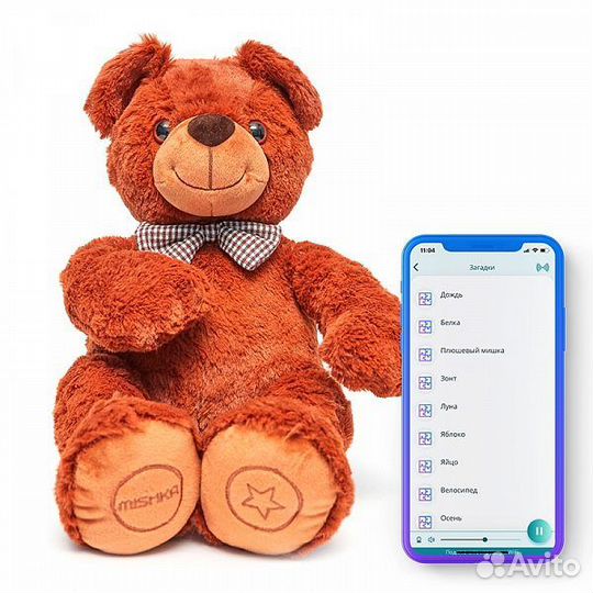 Умный мишка