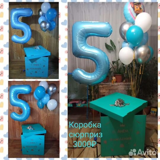 Воздушные гелевые шары