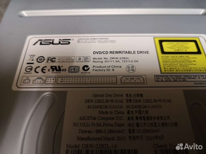 Приводы CD/DVD интерфейс IDE/SATA