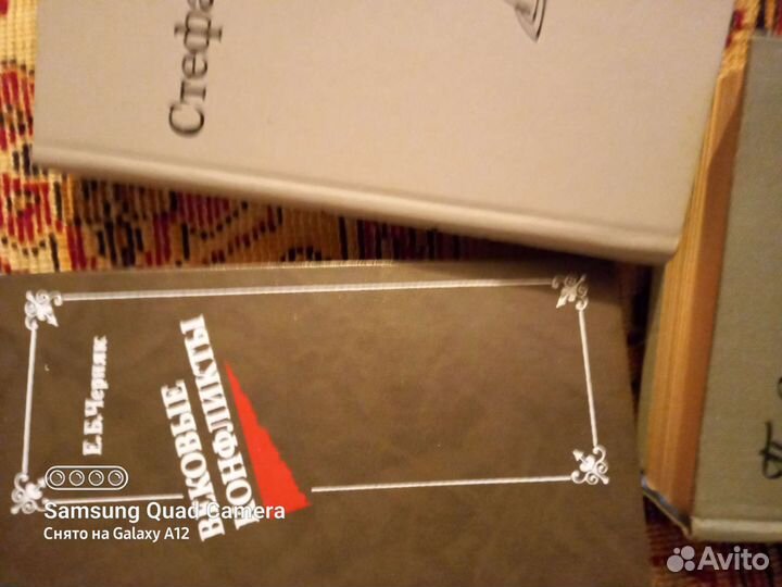 Книги собрание сочинений