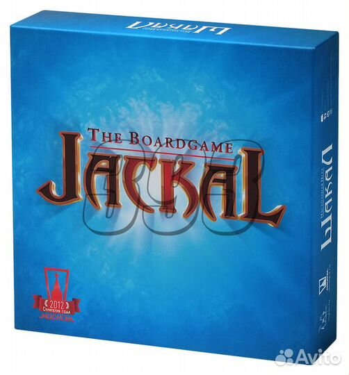 Настольная игра Шакал (обновленная версия, (28596)