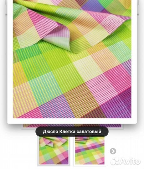 Кармашки на шкафчик