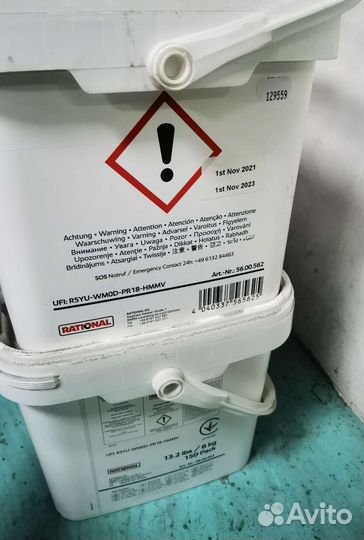 Моющее средство Rational 56.00.562