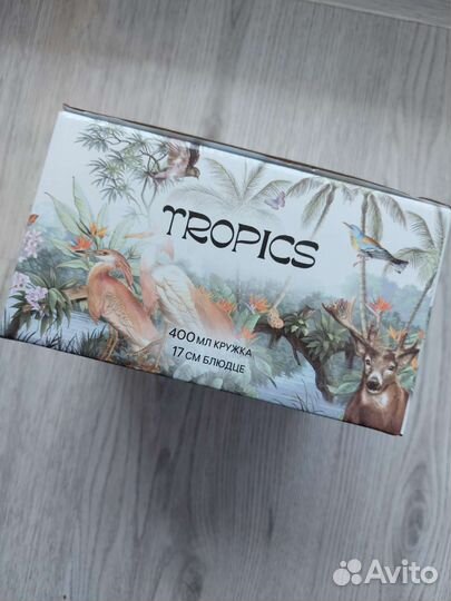 Чайная пара Tropics