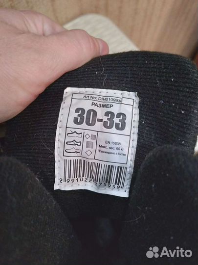 Коньки 30-33размер