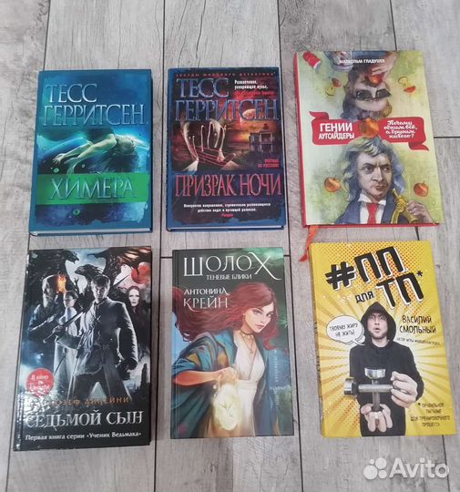 Книги