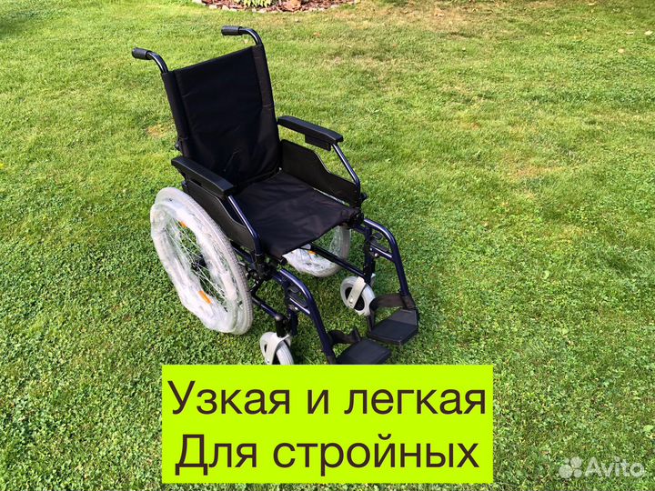 Инвалидная коляска Сегиев Посад. Новая+Доставка 2ч
