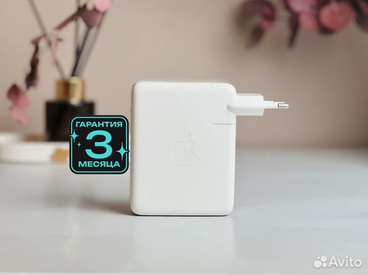 Оригинальный сетевой адаптер USB-C Adapter 140w