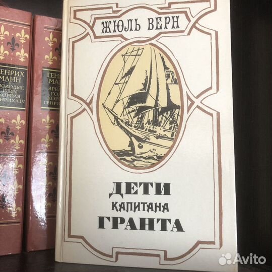 Книги из домашней библиотеки