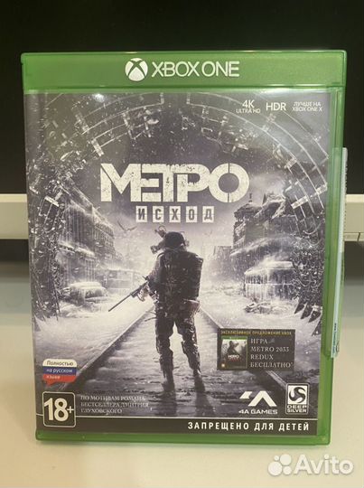 Игры на PSP, PS3, PS4, Xbox One, Nintendo