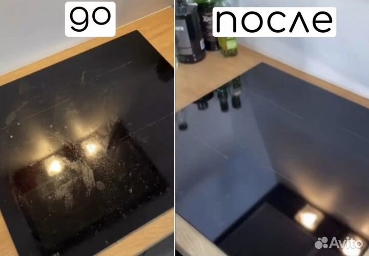 Уборка/Клининг /уборка квартир/уборка домов