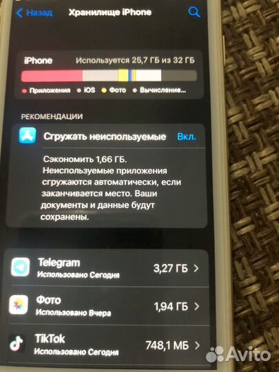 iPhone 7, 32 ГБ