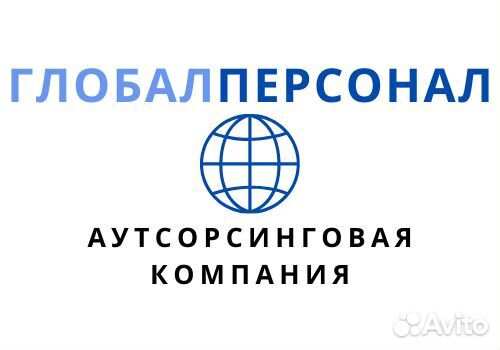 Грузчик на развоз продукции в Нерчинске