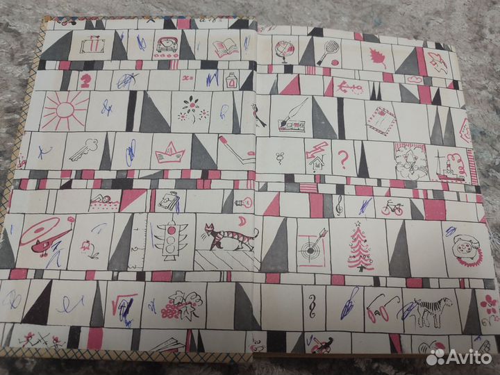 А.Алексин Повести и рассказы 1973