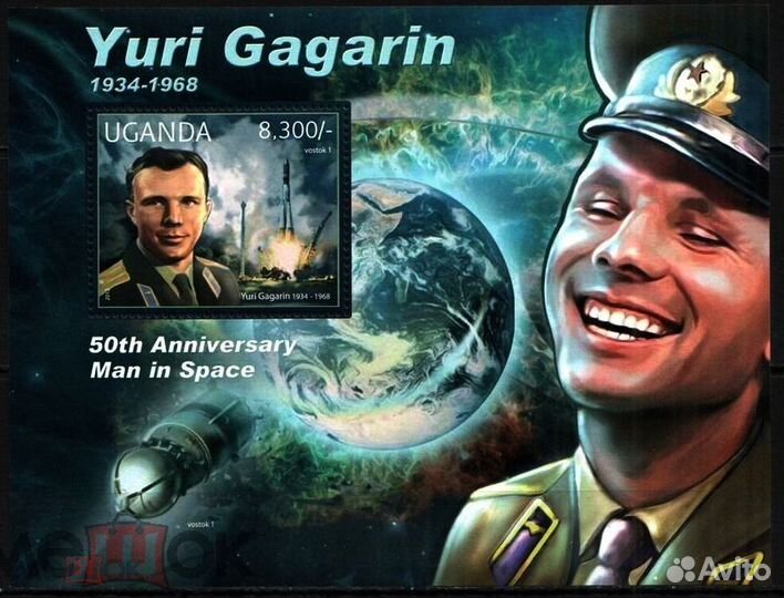 Гагарин Космос