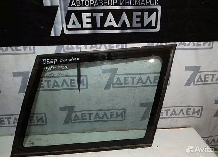 Стекло кузовное боковое Jeep Grand Cherokee 1999-2