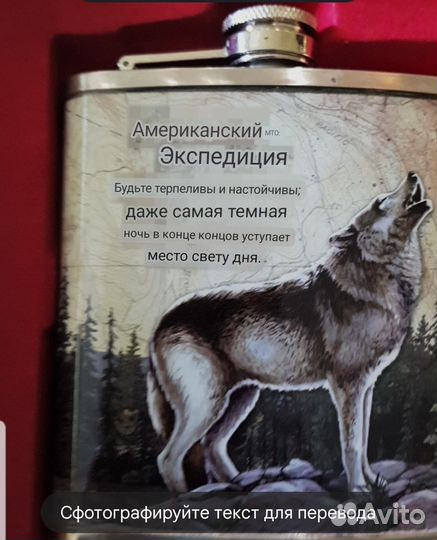 Подарочный набор - фляжка со стопками