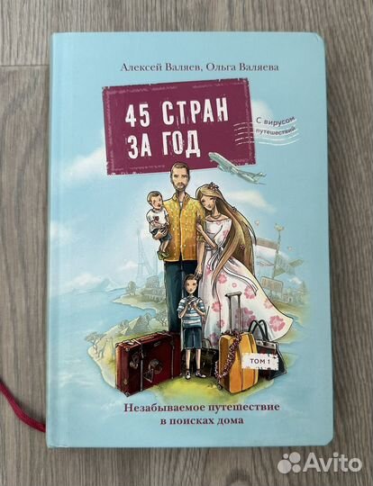 Книги Ольги Валяевой