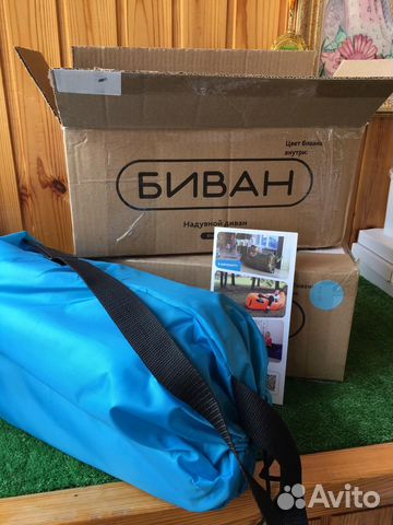 Диван надувной биван оригинал фабрика москва