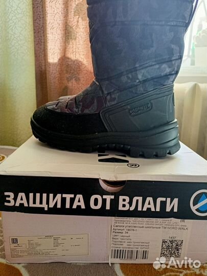 Детские сапоги зима размер 34