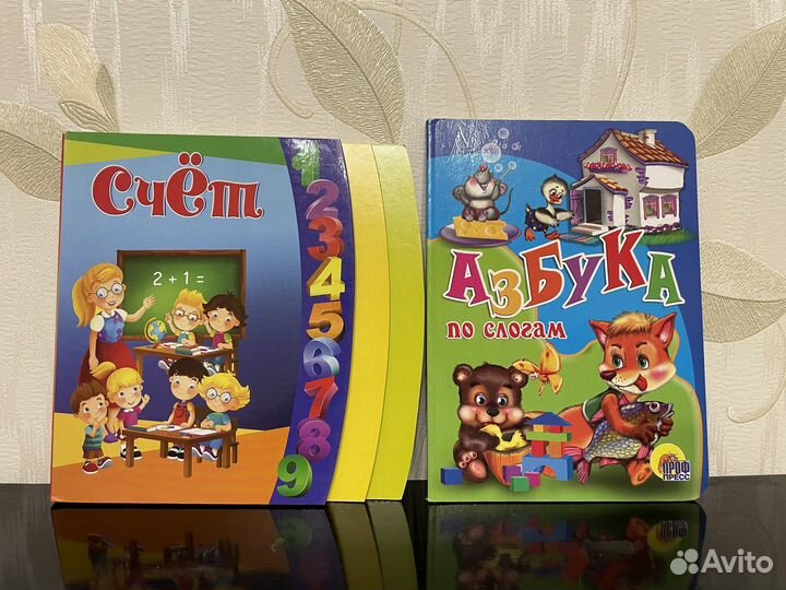 Азбука Счёт книжки-картонки для малышей