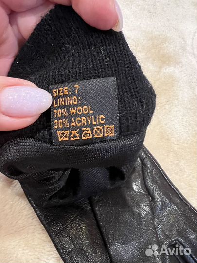 Длинные кожаные перчатки