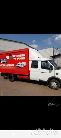 Грузоперевозки