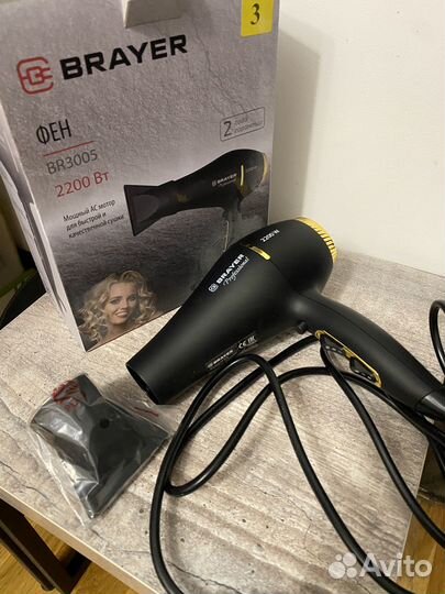 Фен Brayer BR3005