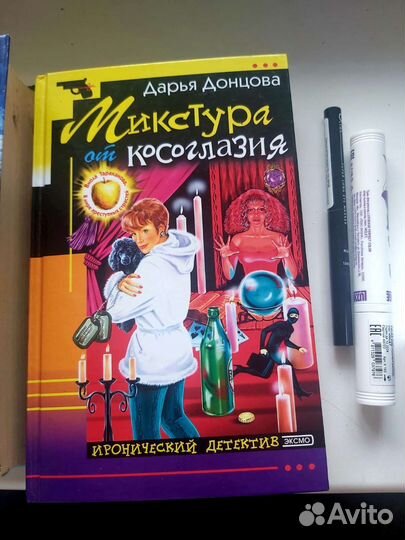 Фантастика
