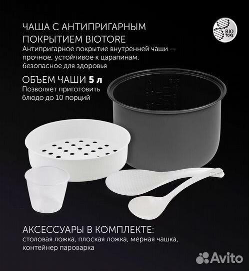 Мультиварка Polaris PMC 0586AD