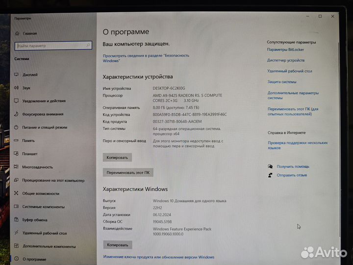 Моноблок acer