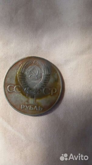 Монета Великой Отечественной войны