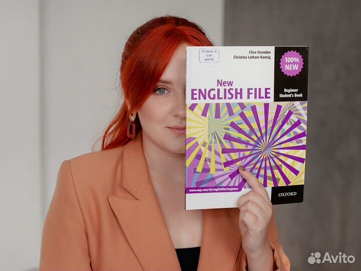 Репетитор по английскому языку.Подготовка к огэ