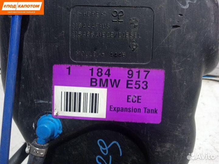 Абсорбер топливного бака BMW X5 E53 (1999 - 2003)