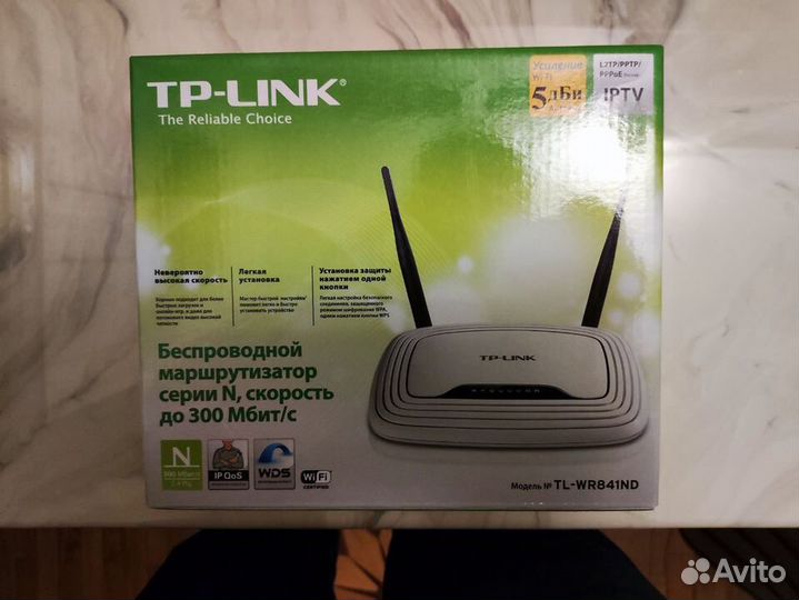 Wifi роутер tp link