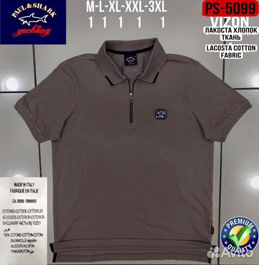 Поло мужское paul&shark