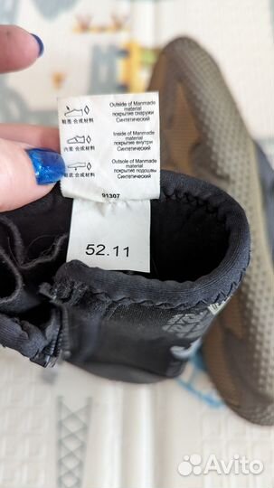 Гидрообувь tribord