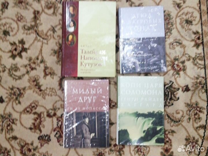 Книги новые