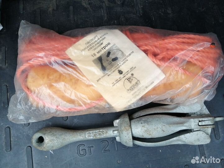 Якорь кошка 2.5 складной